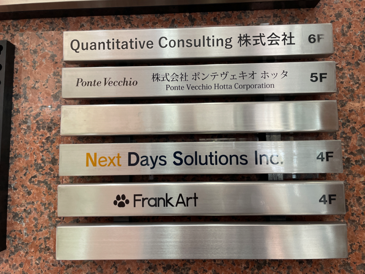 fresh/building/J00100375935_67