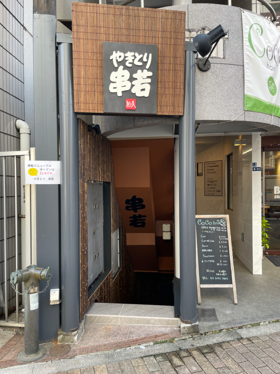 fresh/building/J00100375939_12