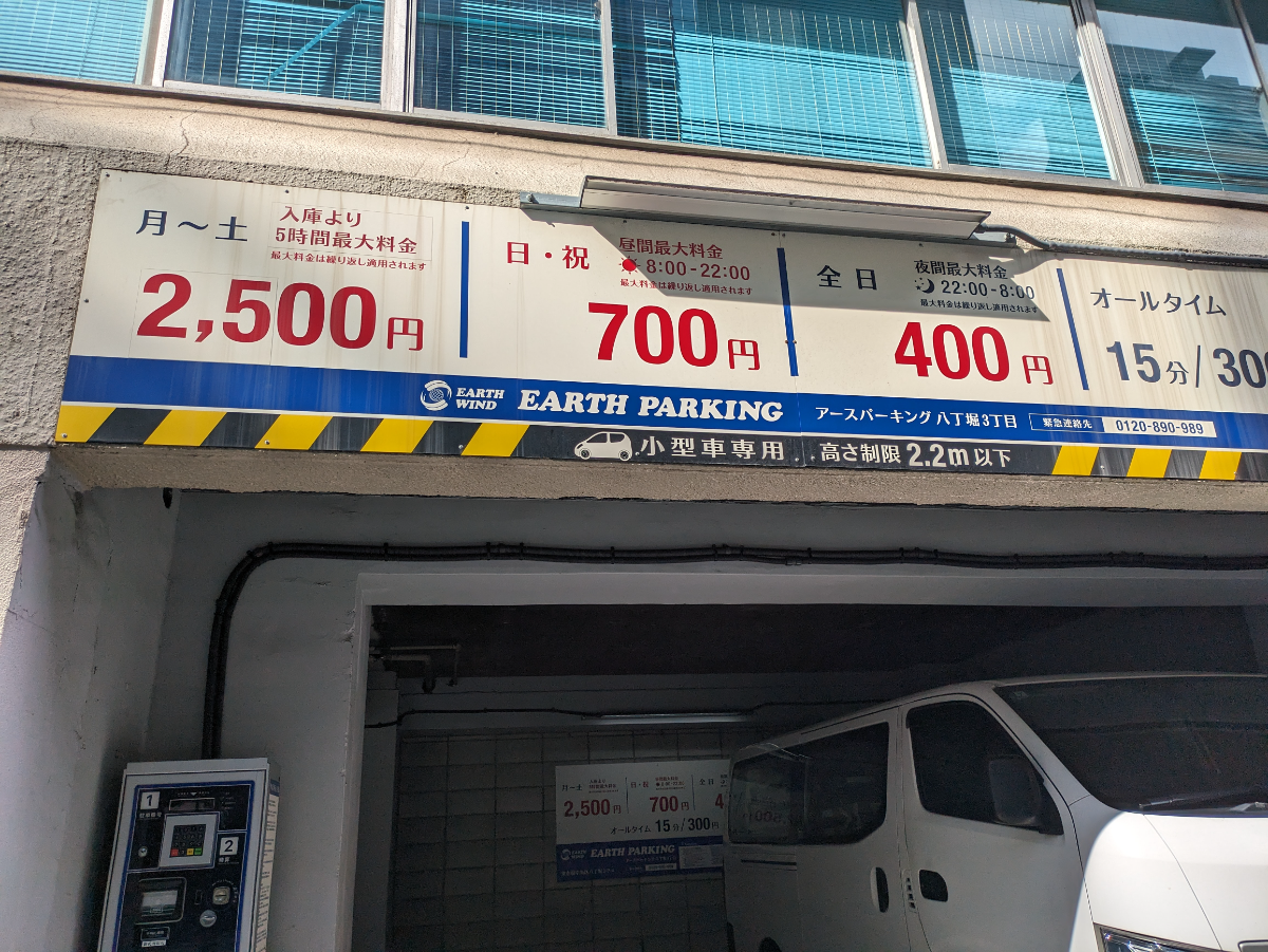 fresh/building/J00100375953_17