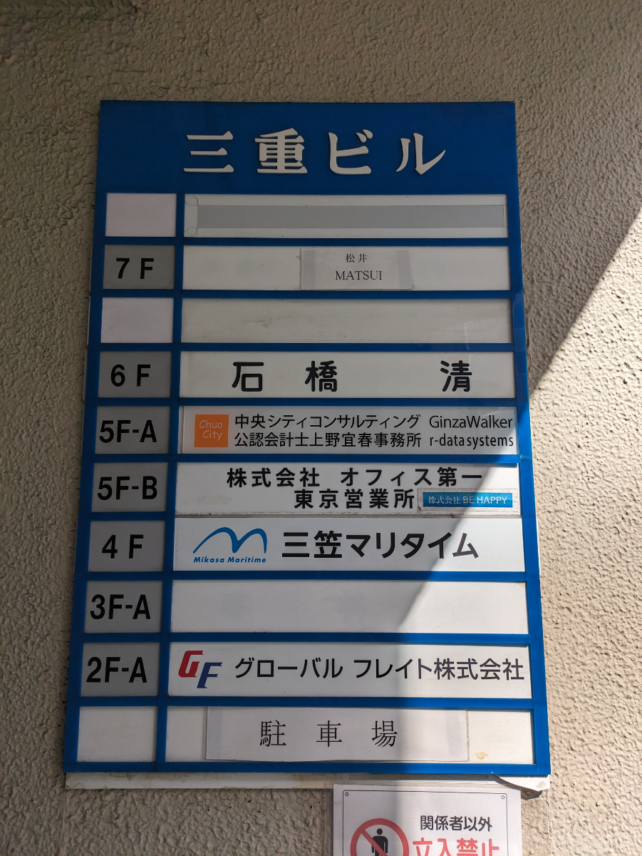 fresh/building/J00100375953_67