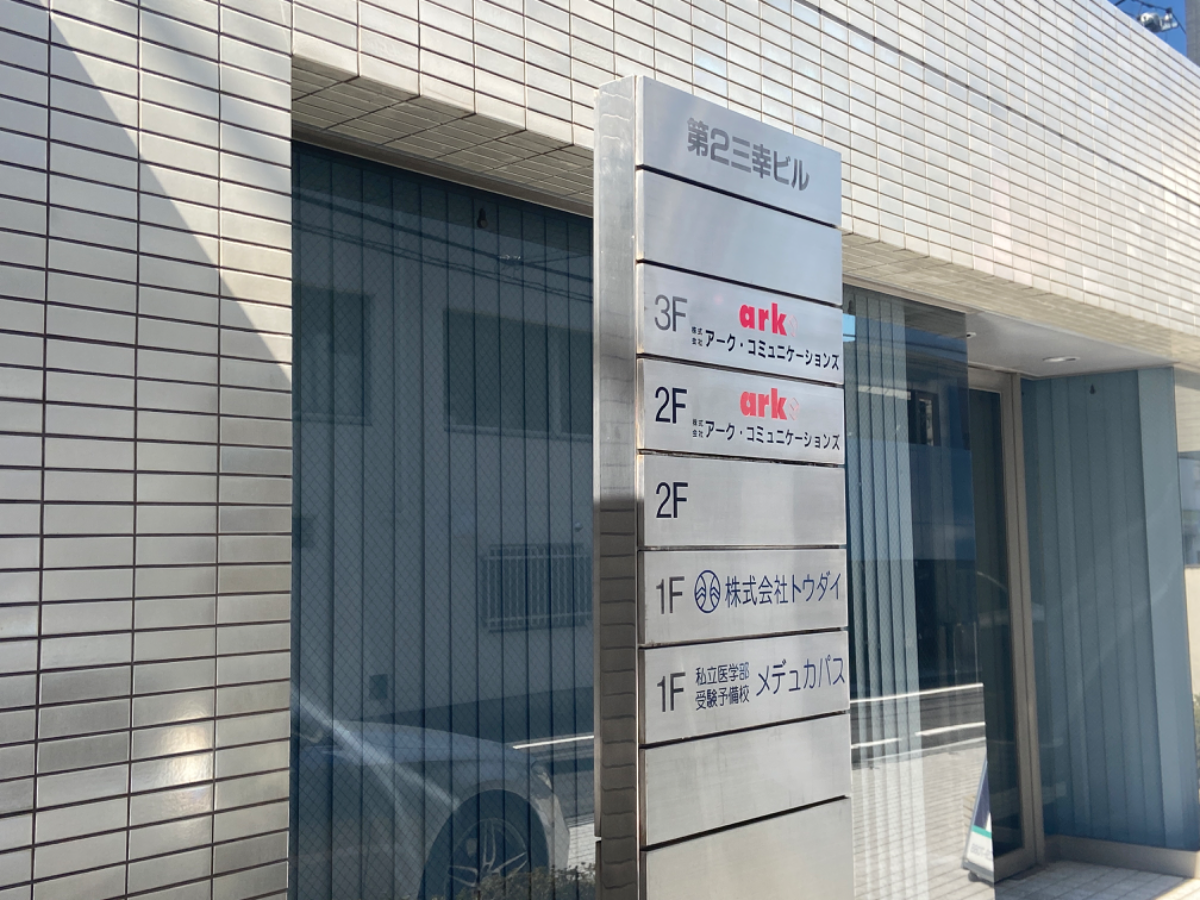 fresh/building/J00100375956_12