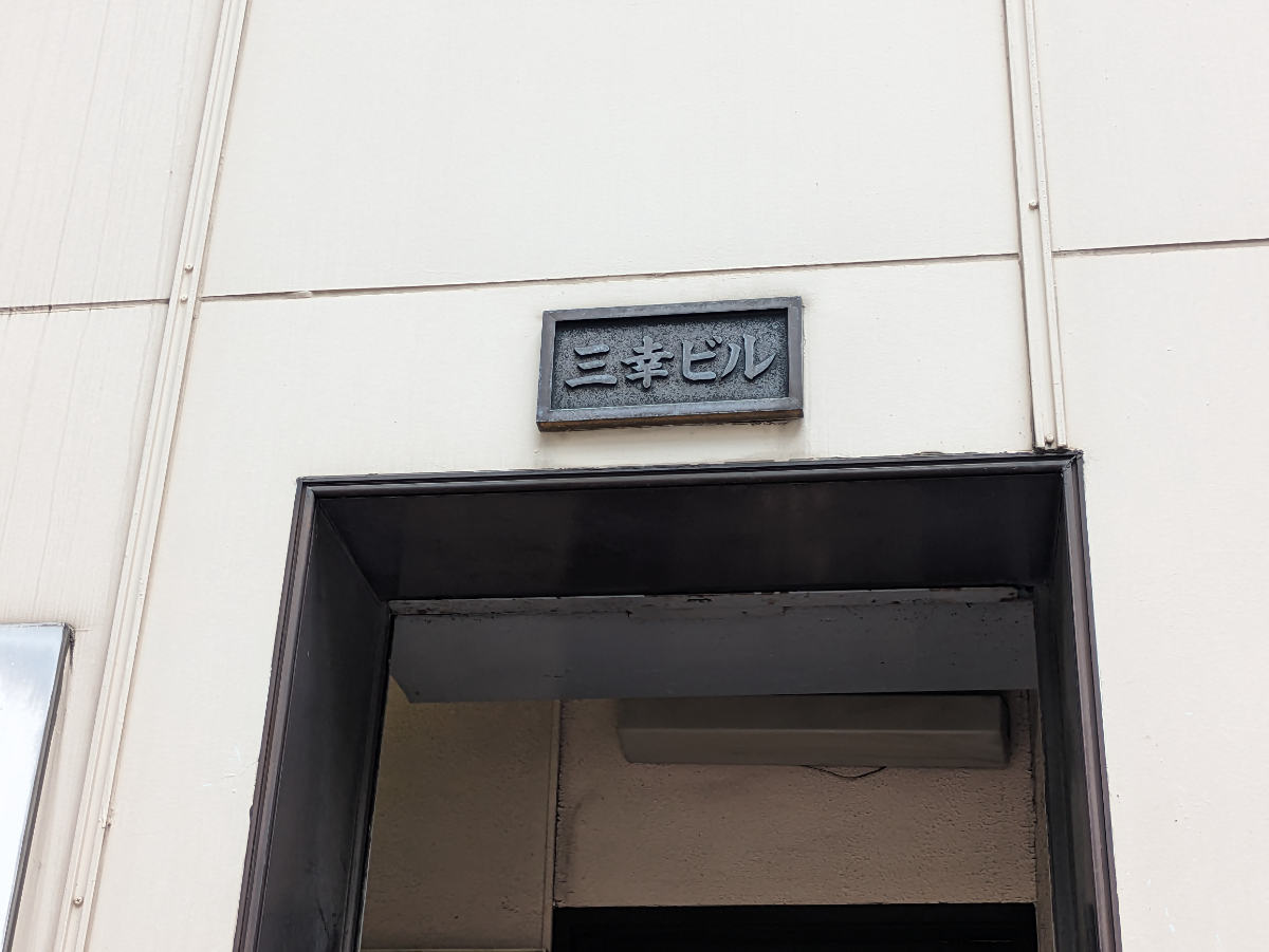 fresh/building/J00100375957_11