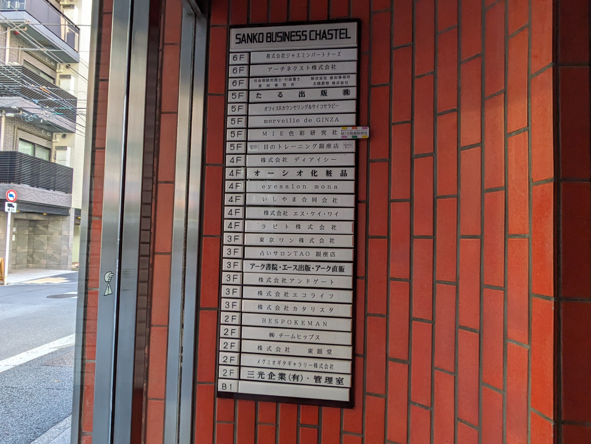 fresh/building/J00100375959_67