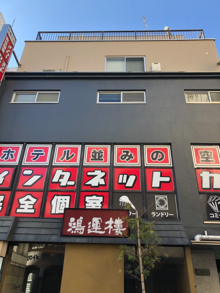 fresh/building/J00100375965_17