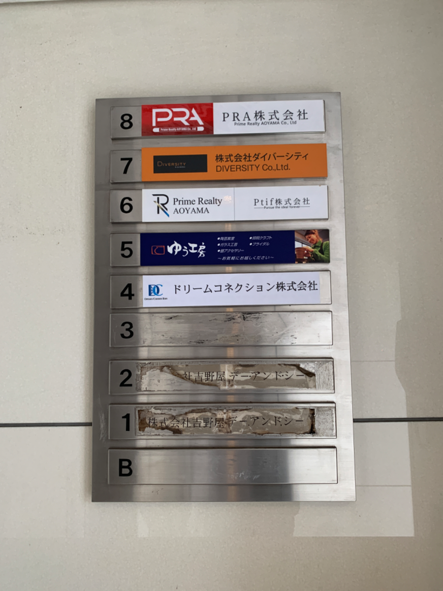 fresh/building/J00100375968_67