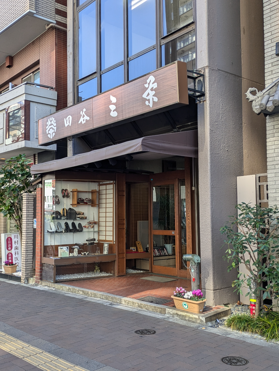 fresh/building/J00100375979_3