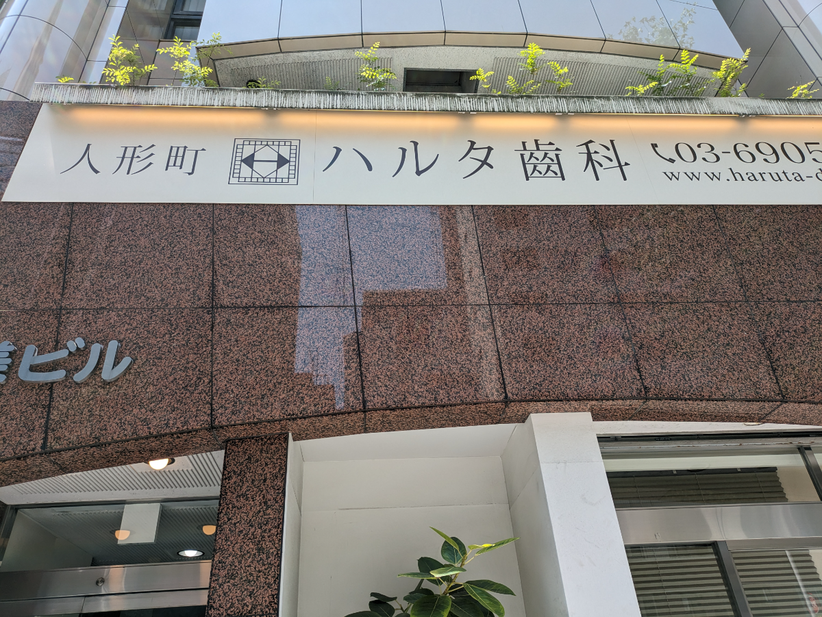 fresh/building/J00100375983_15