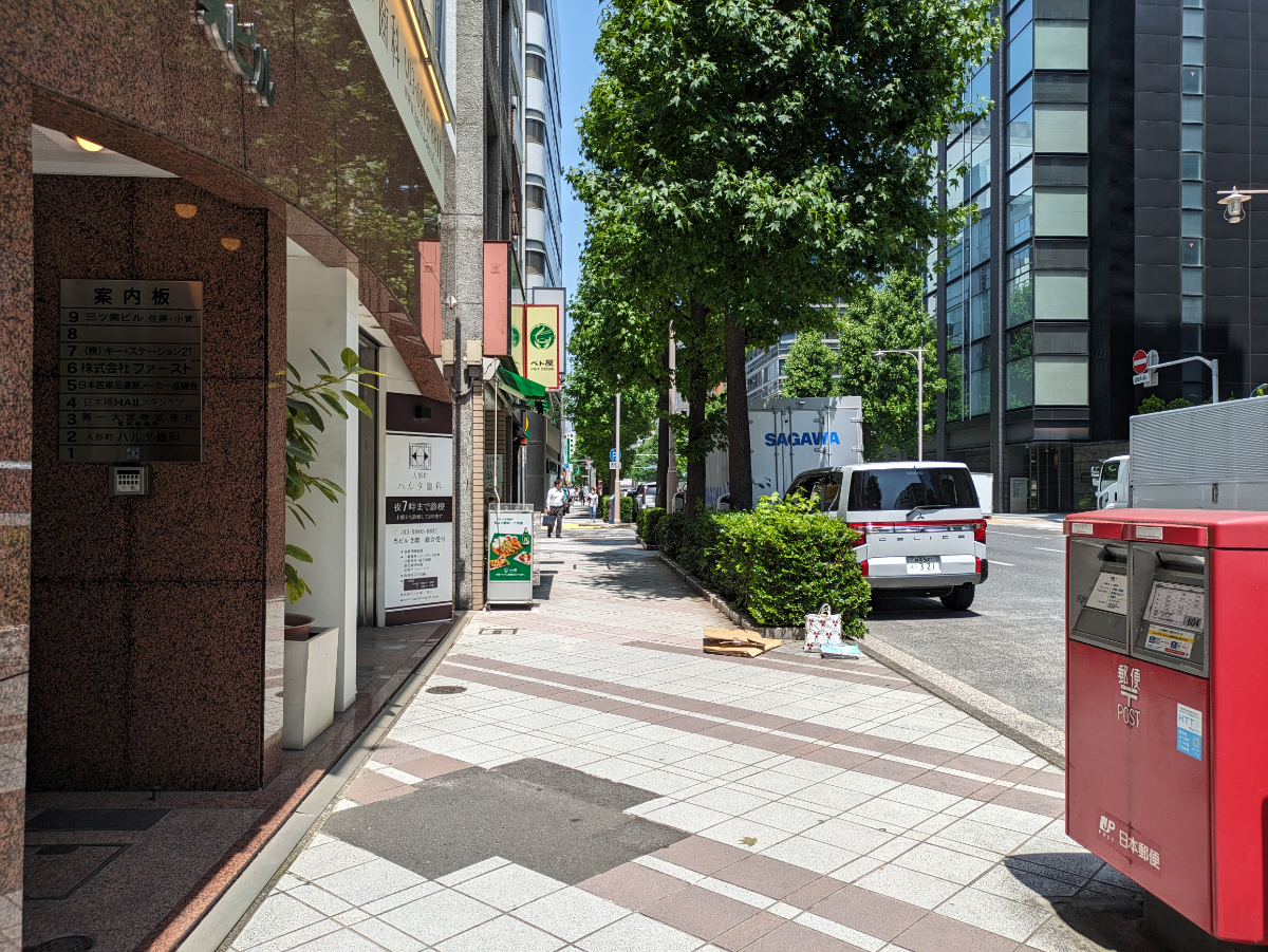 fresh/building/J00100375983_2