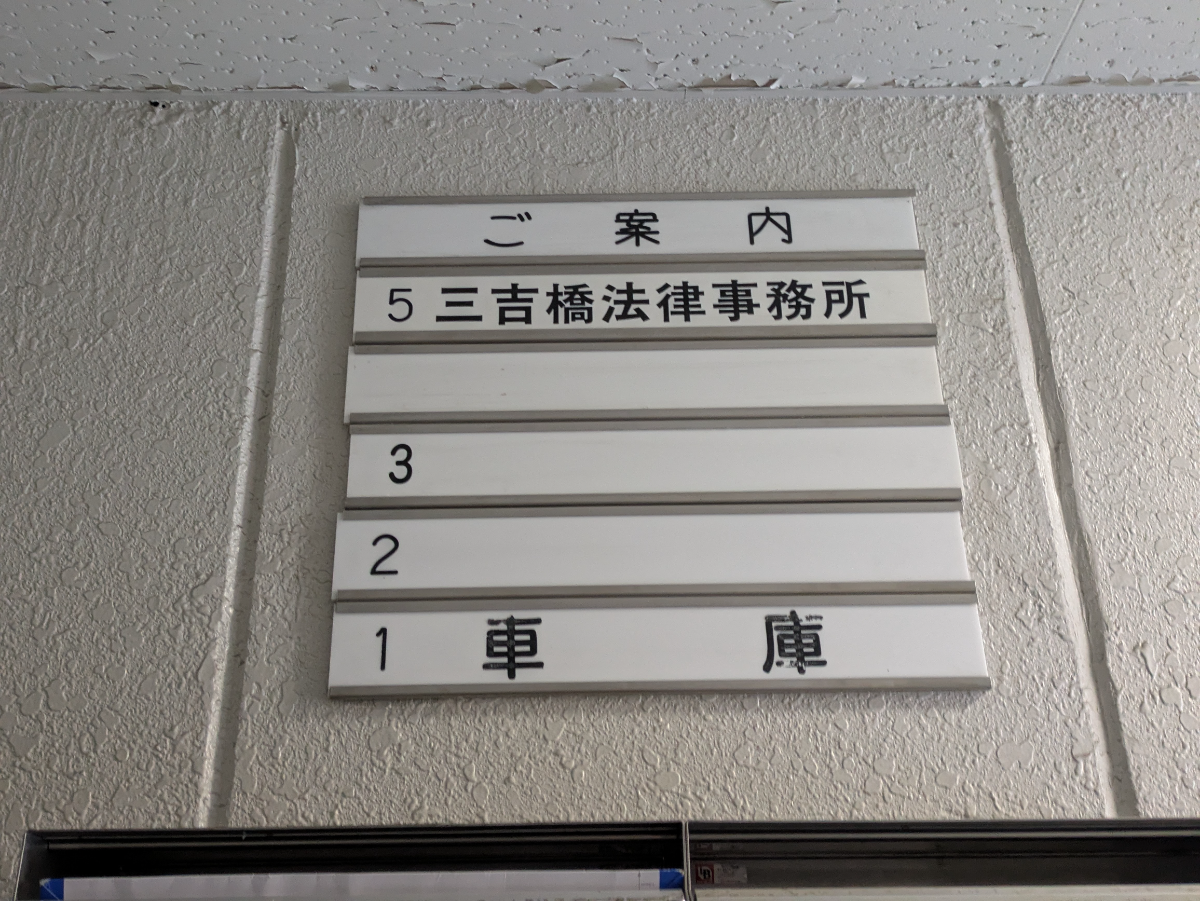 fresh/building/J00100375984_67