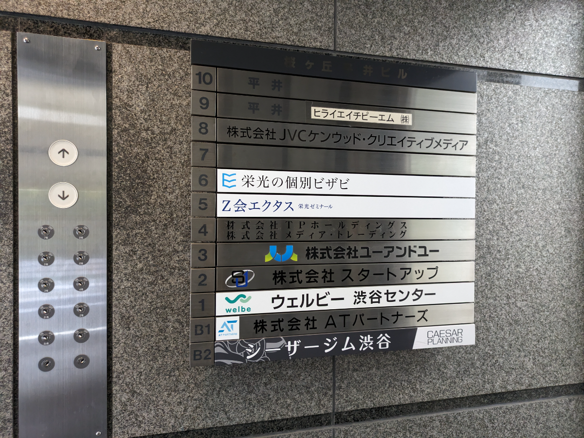 fresh/building/J00100375987_13