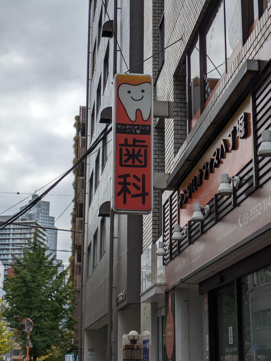 fresh/building/J00100375996_10