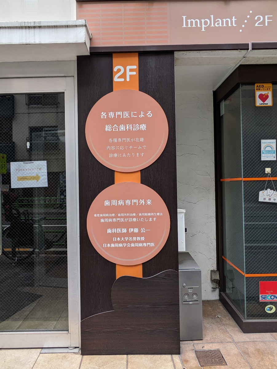 fresh/building/J00100375996_7