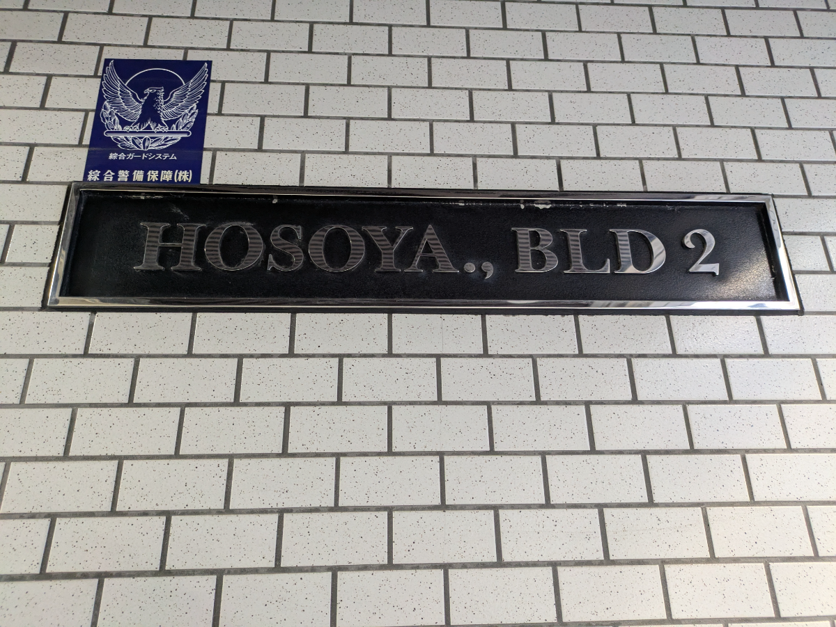 fresh/building/J00100376001_10