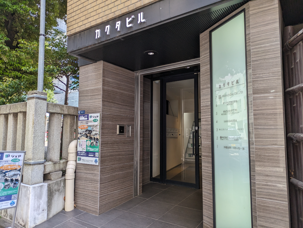 fresh/building/J00100376003_3