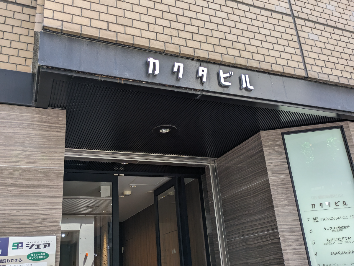 fresh/building/J00100376003_65