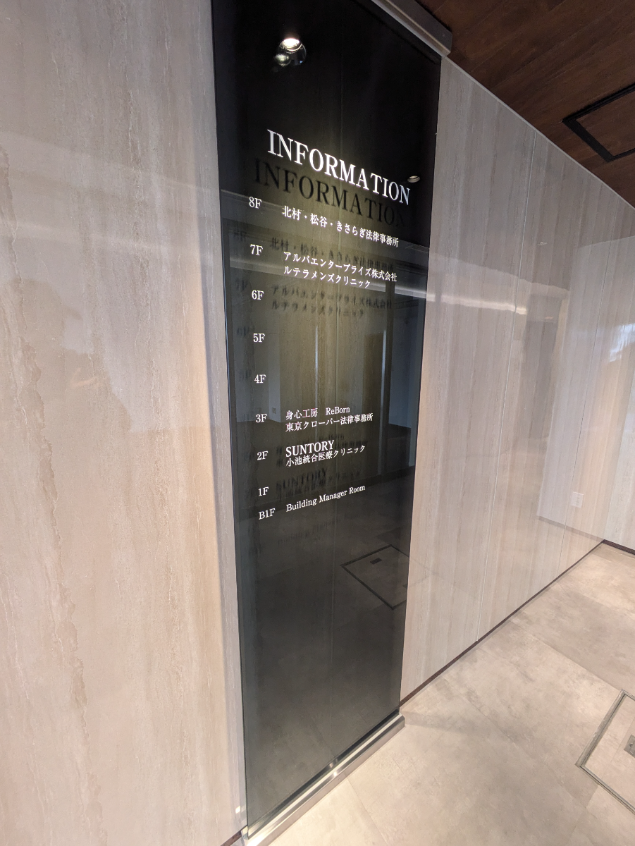 fresh/building/J00100376010_67