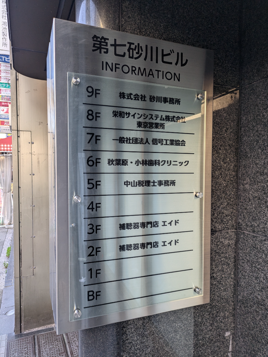 fresh/building/J00100376013_67