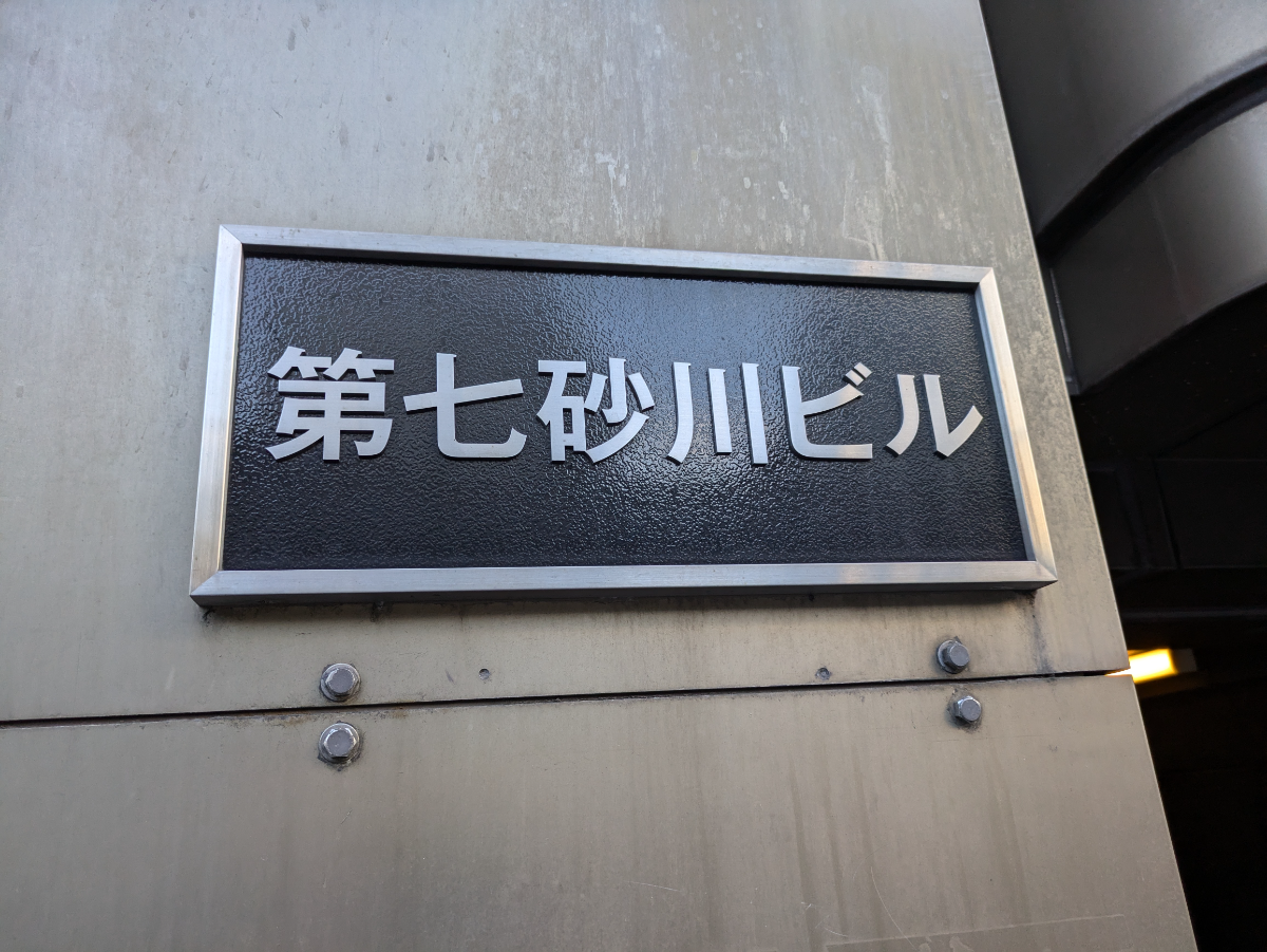 fresh/building/J00100376013_7