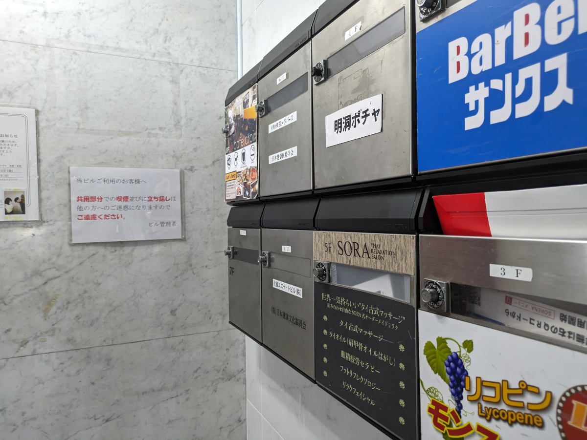 fresh/building/J00100376021_12