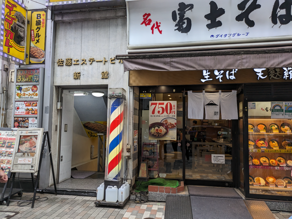 fresh/building/J00100376021_3