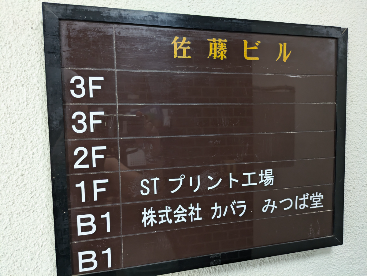 fresh/building/J00100376023_67