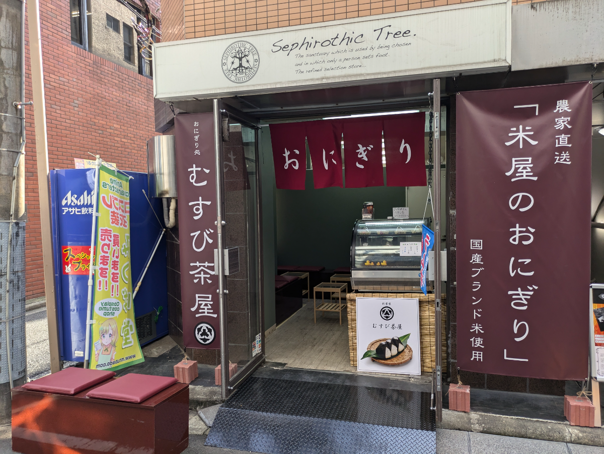 fresh/building/J00100376023_7