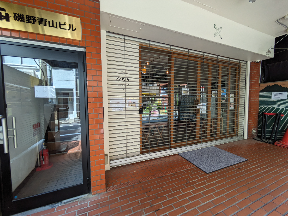 fresh/building/J00100376025_9