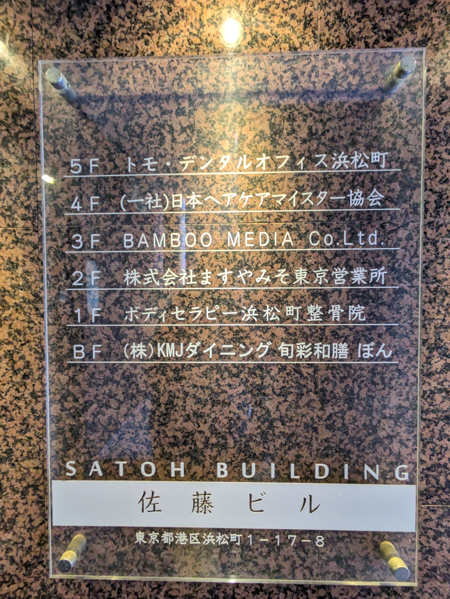 fresh/building/J00100376027_67