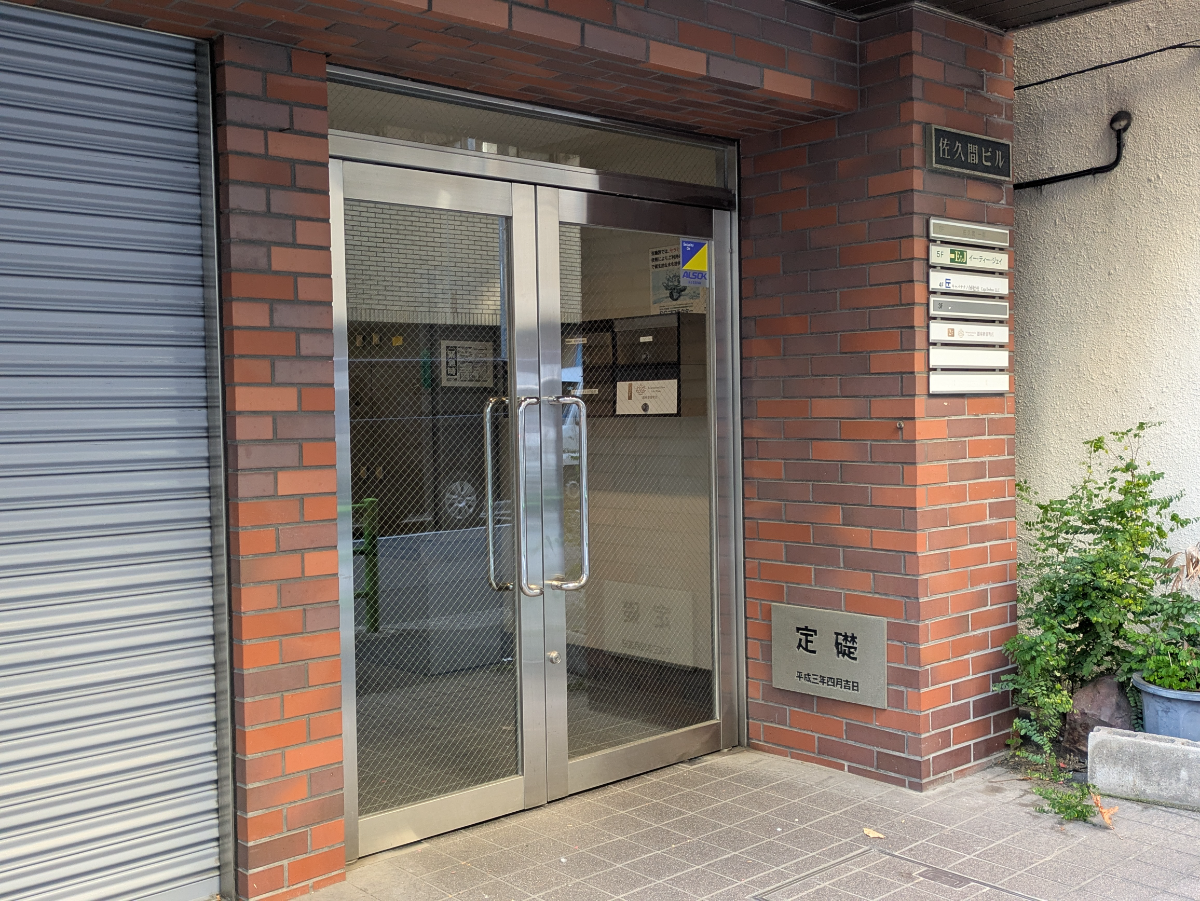 fresh/building/J00100376032_3