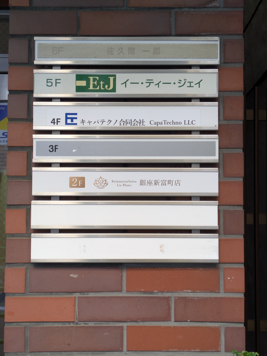fresh/building/J00100376032_67