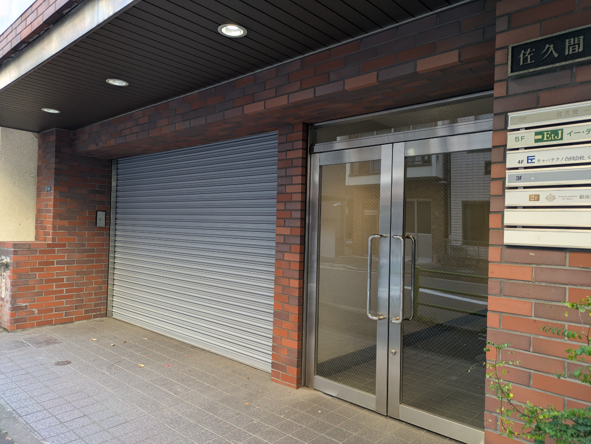 fresh/building/J00100376032_7