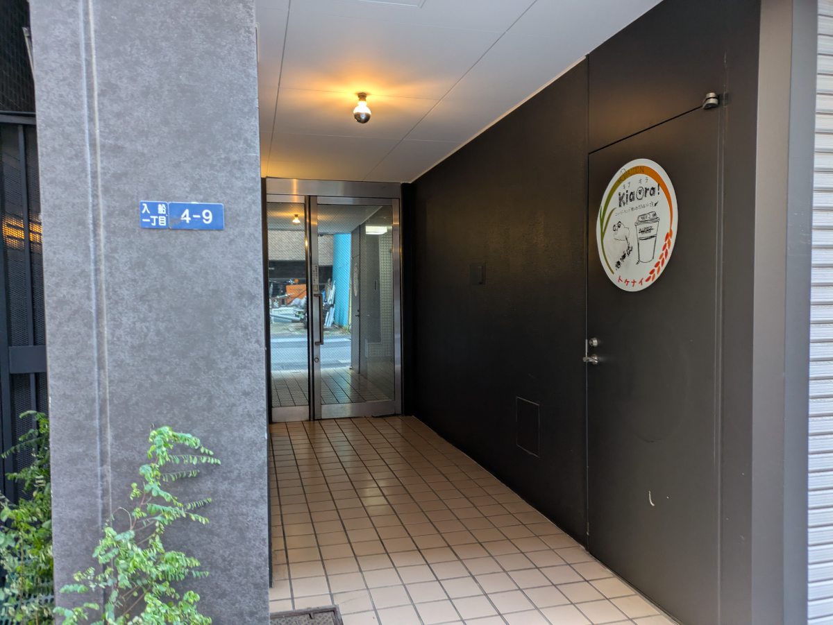 fresh/building/J00100376037_3