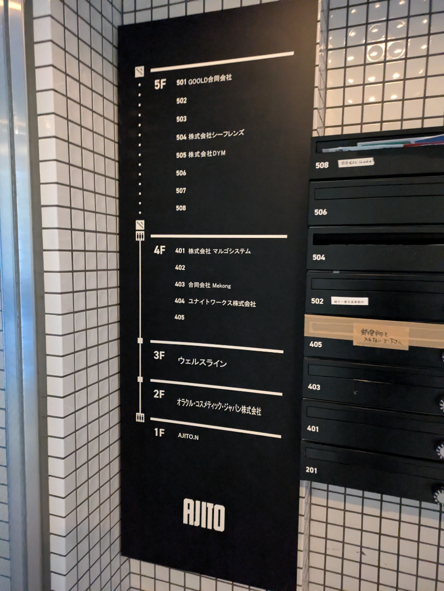 fresh/building/J00100376037_67