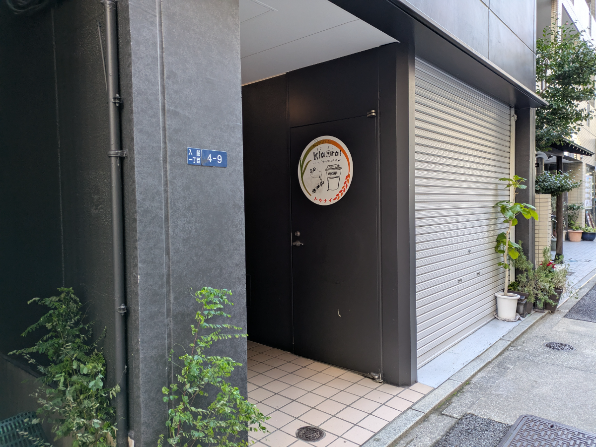 fresh/building/J00100376037_9