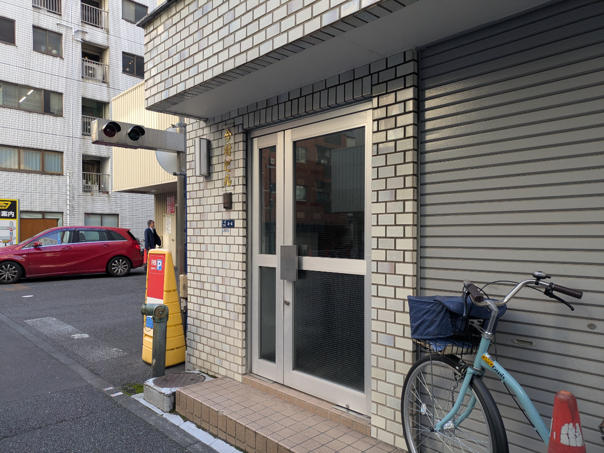 fresh/building/J00100376038_3