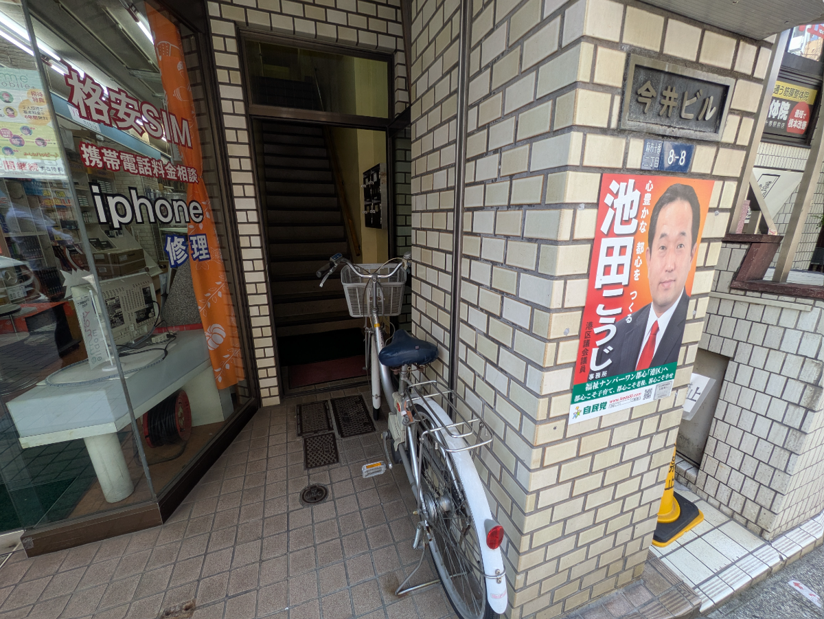 fresh/building/J00100376040_3