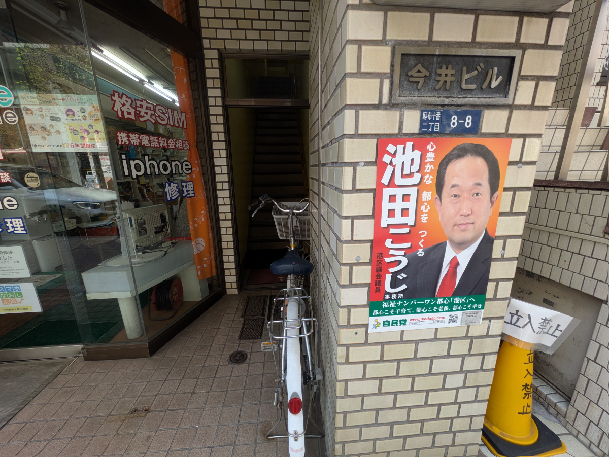 fresh/building/J00100376040_6