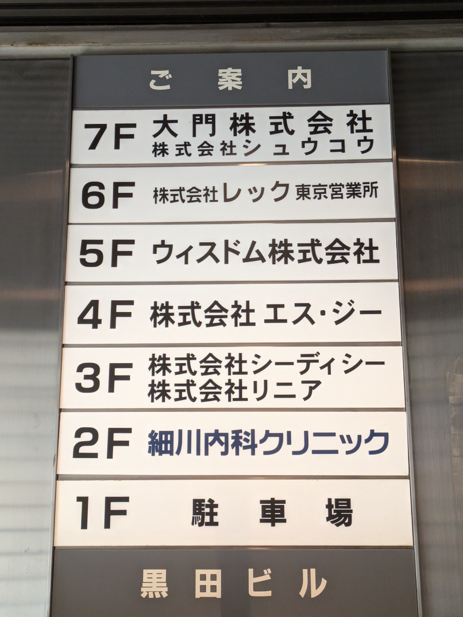 fresh/building/J00100376043_67