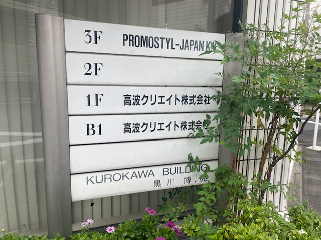 fresh/building/J00100376045_67