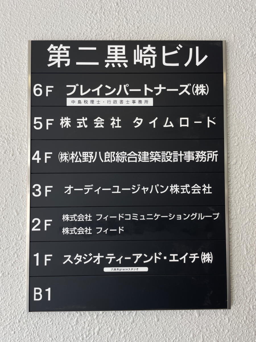 fresh/building/J00100376047_67