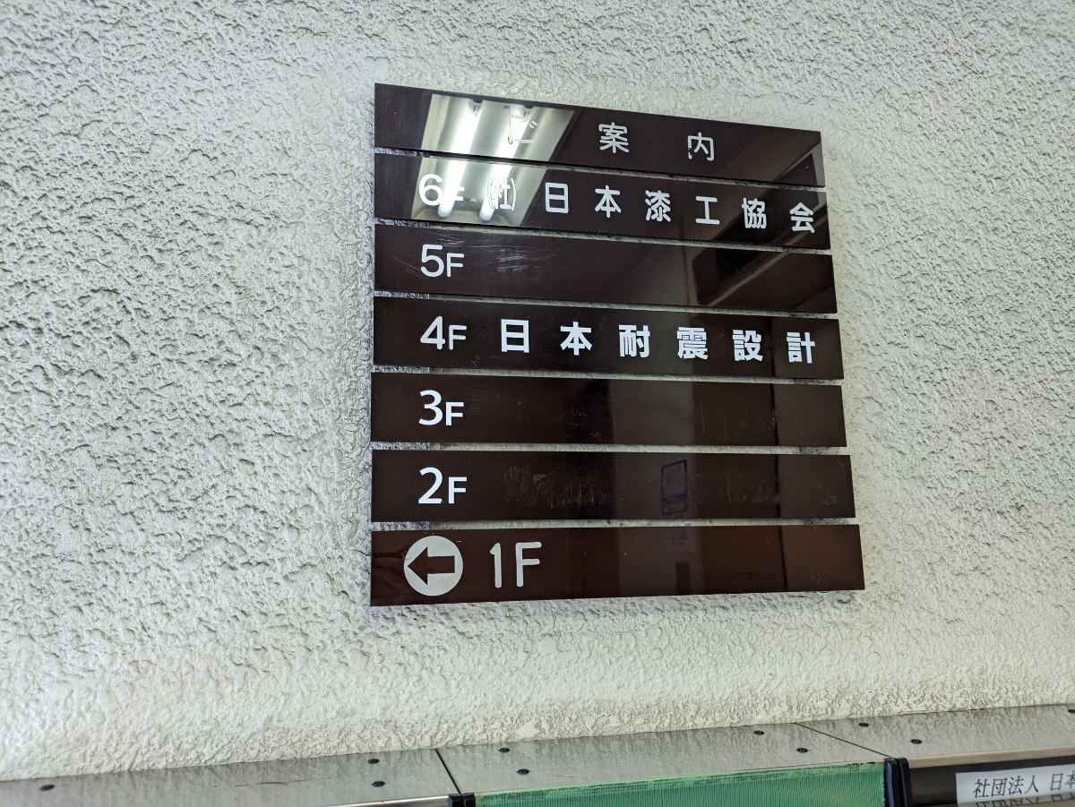 fresh/building/J00100376049_67