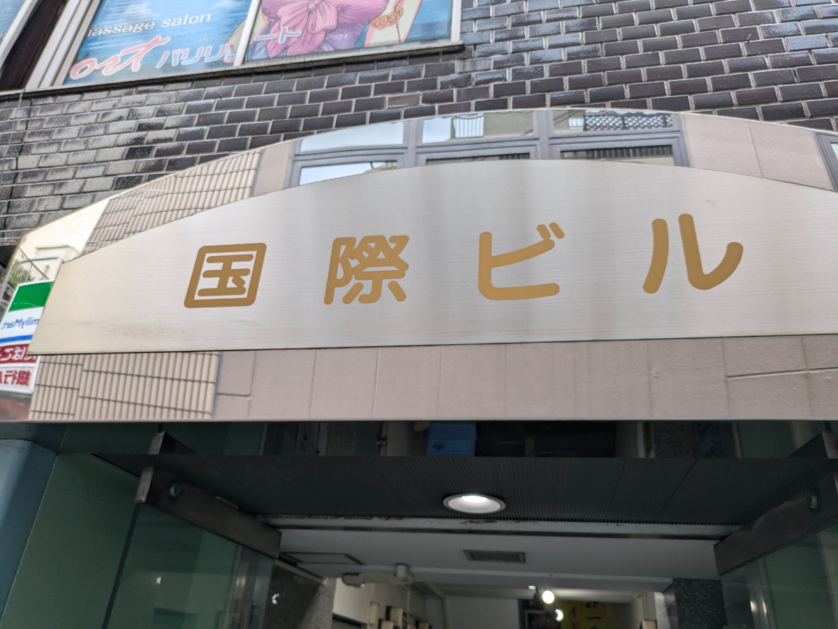 fresh/building/J00100376052_12