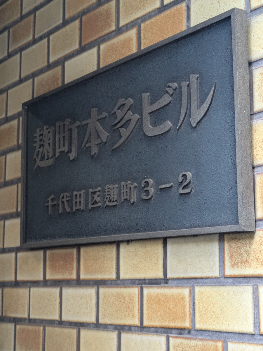 fresh/building/J00100376055_11