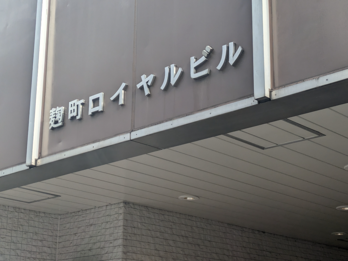 fresh/building/J00100376059_12