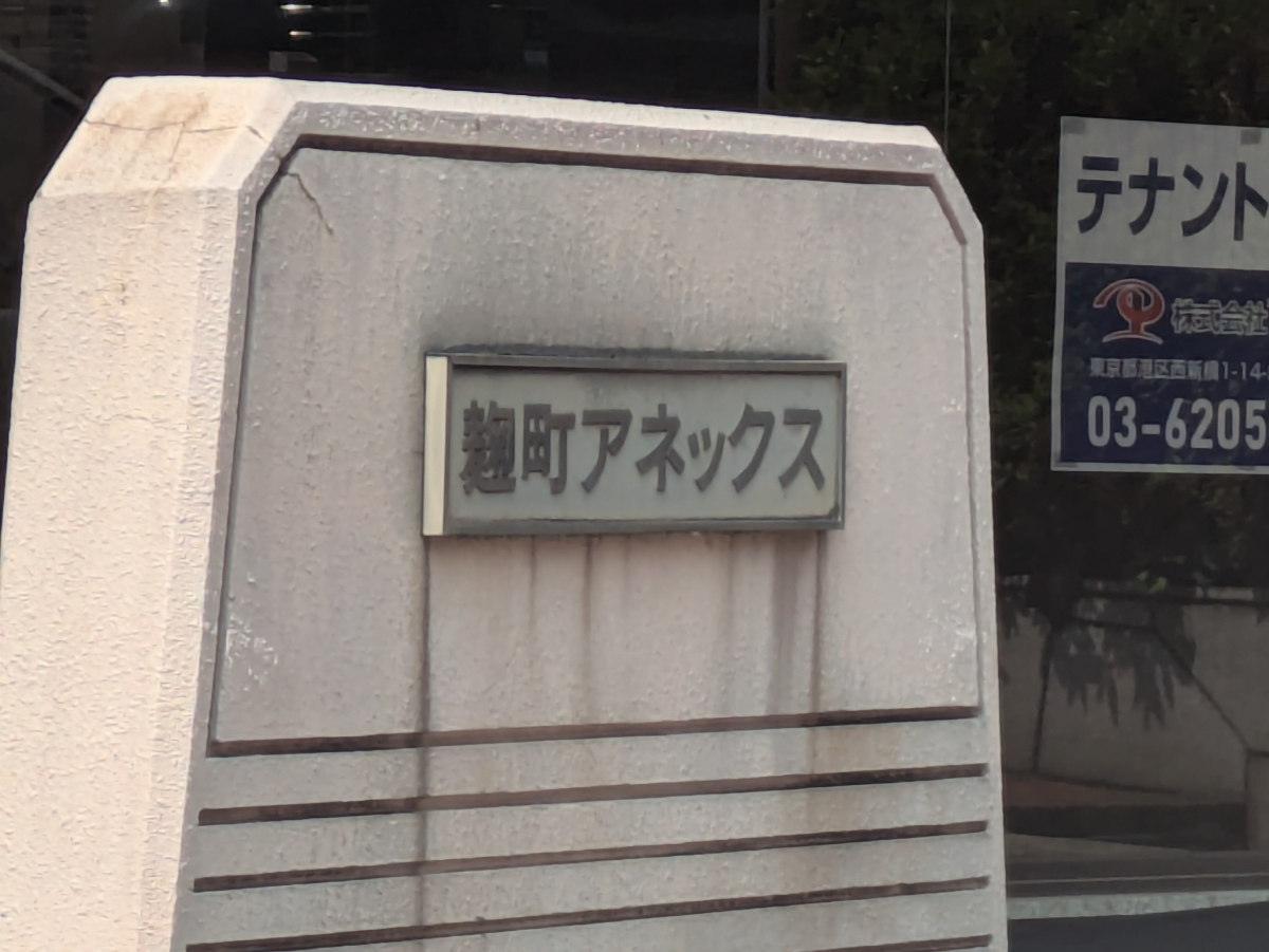fresh/building/J00100376062_7