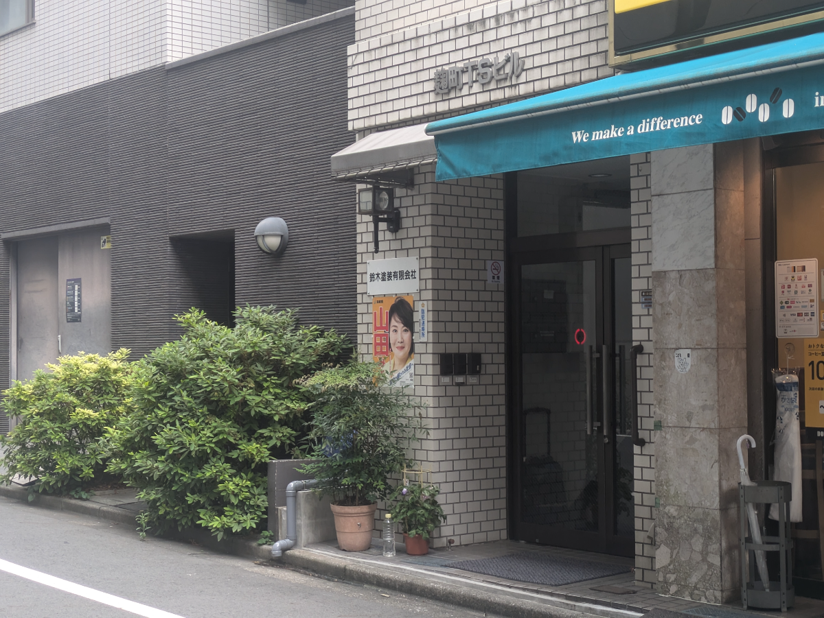 fresh/building/J00100376063_3