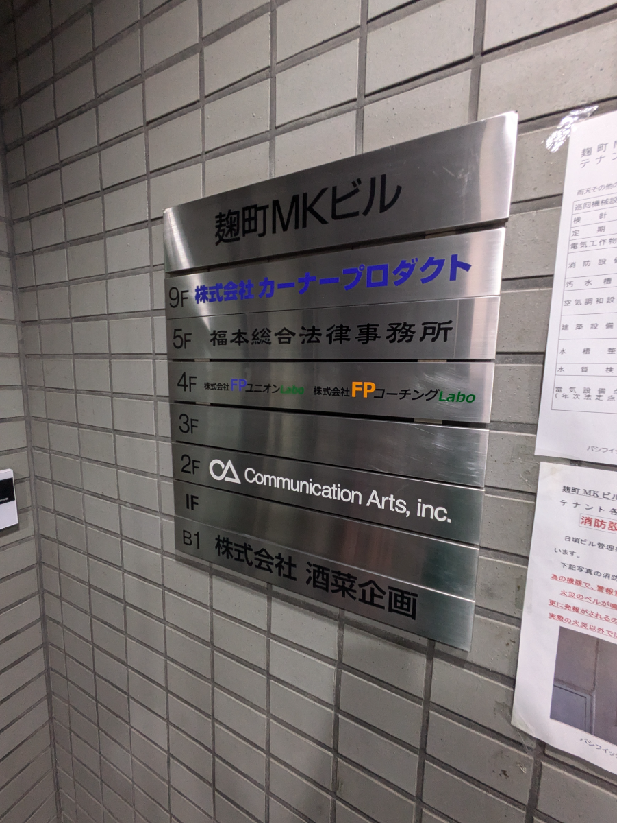 fresh/building/J00100376064_67