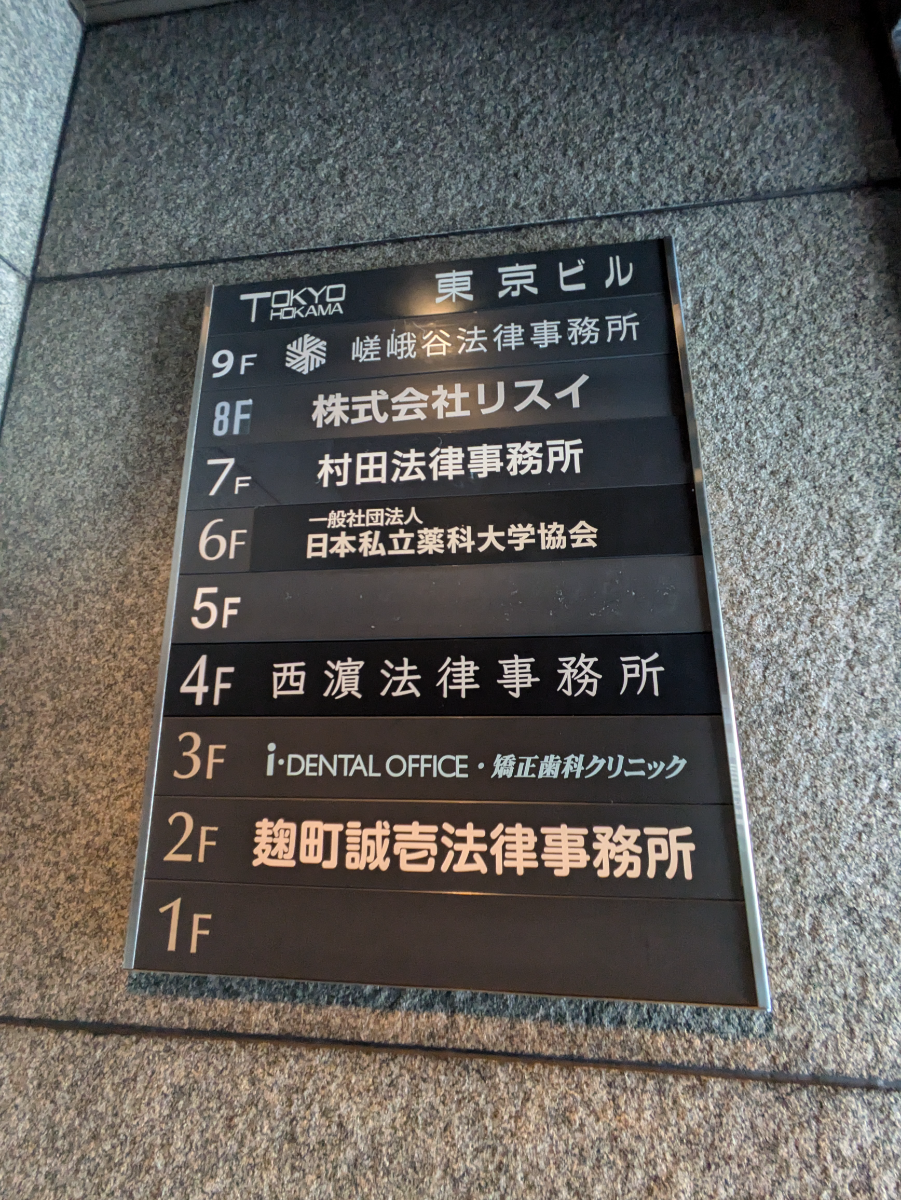 fresh/building/J00100376066_67