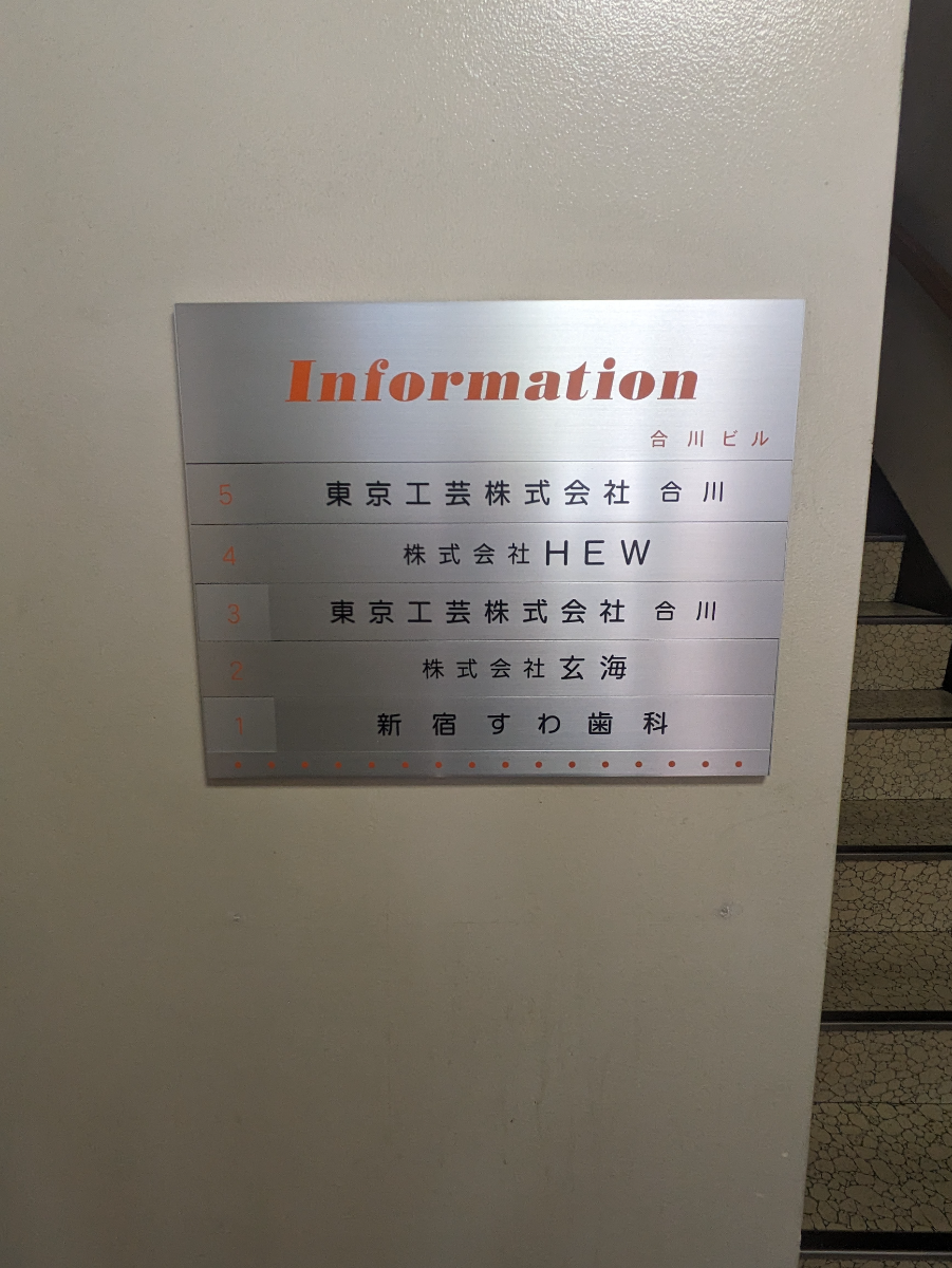 fresh/building/J00100376068_14