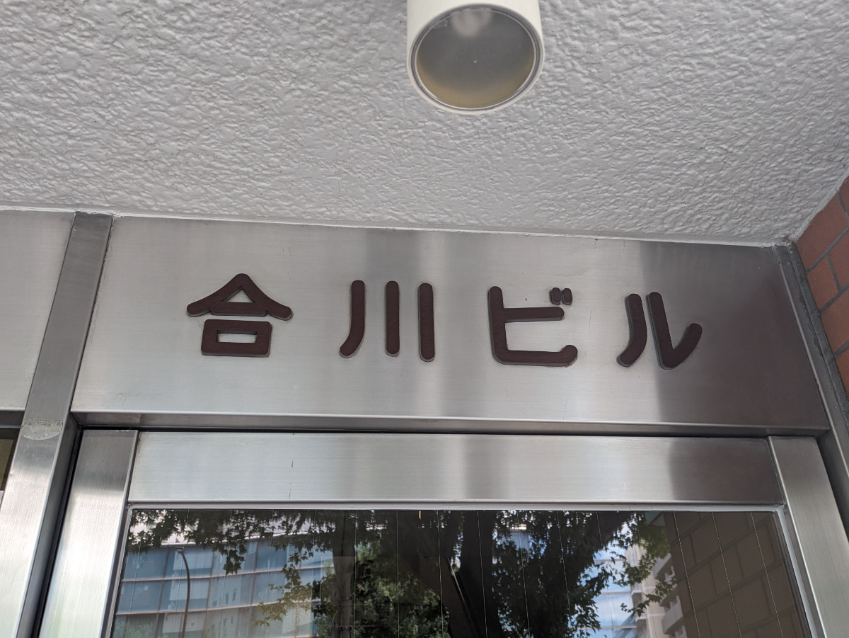 fresh/building/J00100376068_67